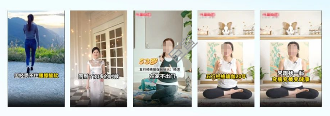 运动养生—瑜伽uc广告投放案例 运动养生—瑜伽uc广告投放案例