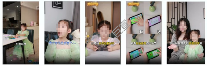 少儿启蒙uc广告投放案例 少儿启蒙uc广告投放案例