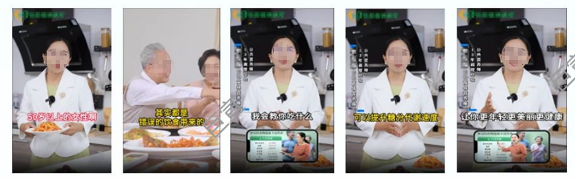 食补健康uc广告推广案例 食补健康uc广告推广案例