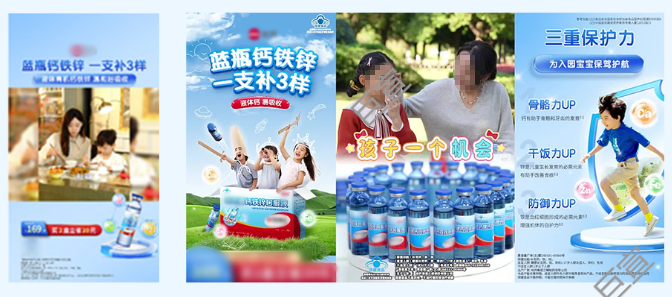 uc广告首图设计 uc广告首图设计