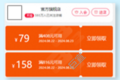 uc广告落地页设计 uc广告落地页设计
