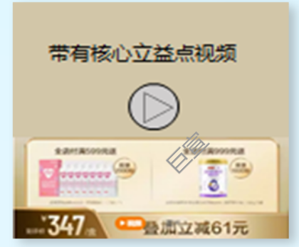 uc视频广告展示产品核心卖点视频 uc视频广告展示产品核心卖点视频