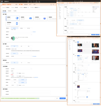 UC广告操作页面 UC广告操作页面