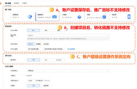 UC广告取消投放模式 UC广告取消投放模式