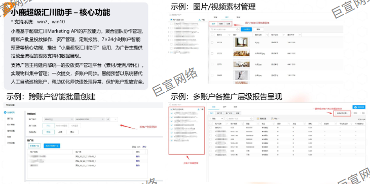 小鹿超级汇川助手(离线工具) 小鹿超级汇川助手(离线工具)