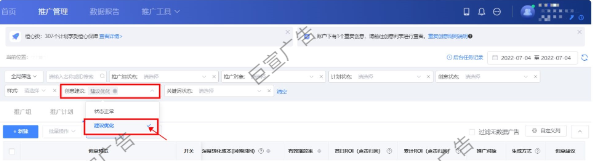创意建议 创意建议