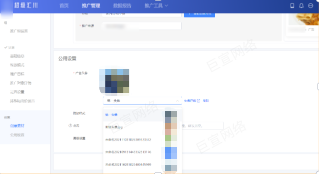 UC广告创意素材 UC广告创意素材