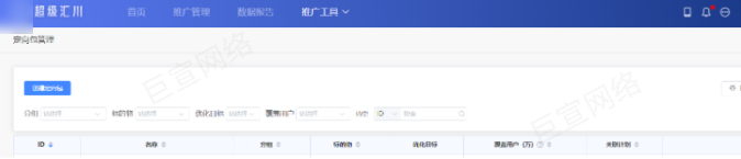 UC广告覆盖用户 UC广告覆盖用户