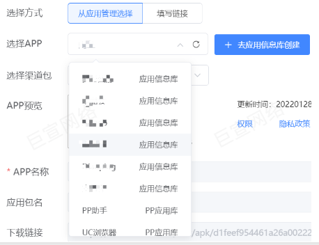 UC广告选择方式 UC广告选择方式