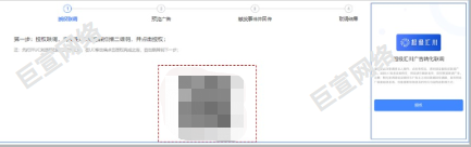 UC广告扫描授权 UC广告扫描授权