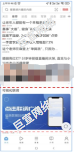 UC广告首页刷新 UC广告首页刷新