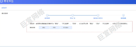 UC广告转化联调完成 UC广告转化联调完成