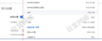 UC广告创建联调通过 UC广告创建联调通过
