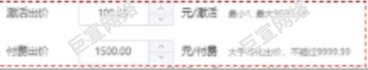 UC广告转化出价 UC广告转化出价