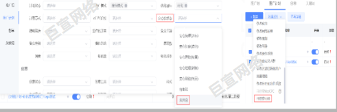 UC广告安心投 UC广告安心投