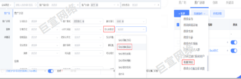 UC广告批量理赔 UC广告批量理赔