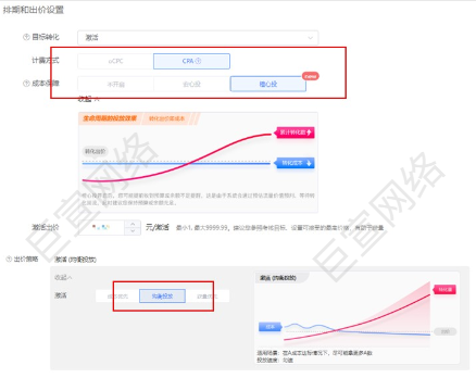 UC广告橙心投 UC广告橙心投