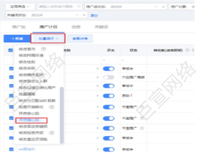 UC广告开启橙心投 UC广告开启橙心投