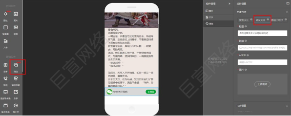 UC广告落地页 UC广告落地页