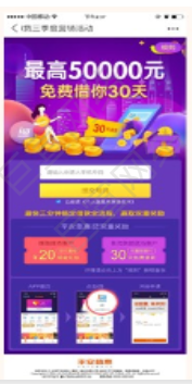 UC广告架构 UC广告架构
