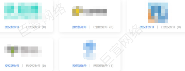 UC广告第三方咨询工具 UC广告第三方咨询工具