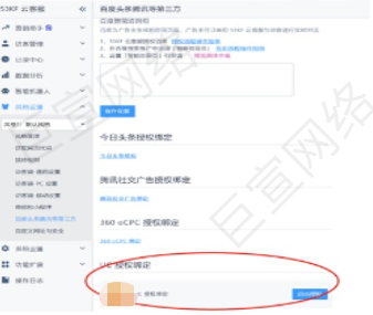 UC广告后台操作 UC广告后台操作