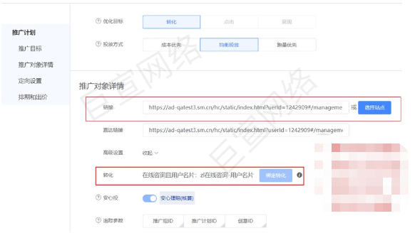 UC广告在线咨询 UC广告在线咨询