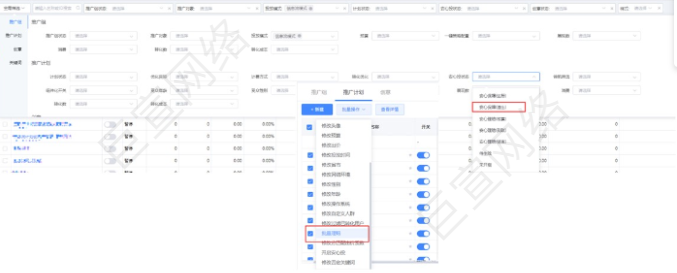 UC广告安心保障 UC广告安心保障