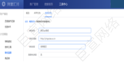 UC广告工具中心 UC广告工具中心