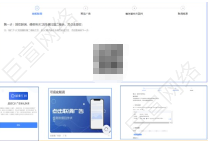 UC广告联调成功 UC广告联调成功
