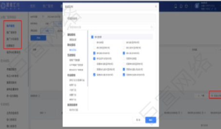 UC广告数据报告 UC广告数据报告