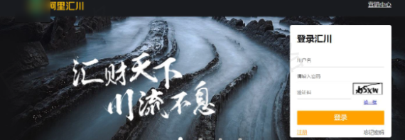 UC广告登录汇川 UC广告登录汇川