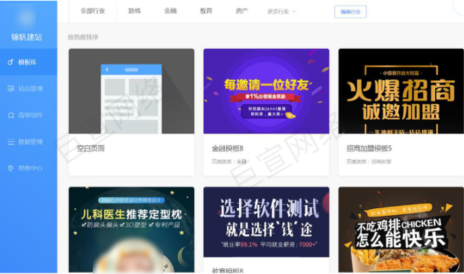 UC广告帮助中心 UC广告帮助中心