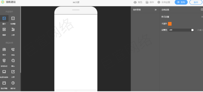 UC广告自定义创建 UC广告自定义创建