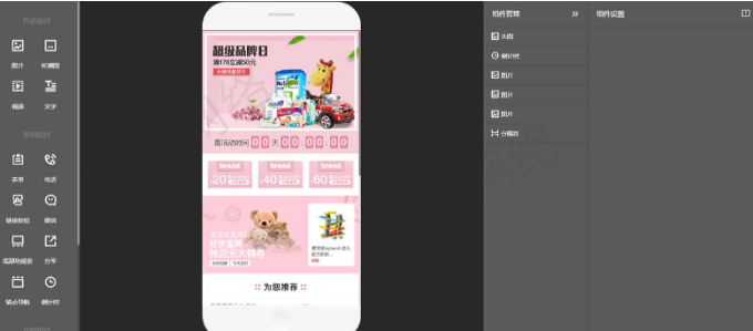 UC广告预览效果 UC广告预览效果
