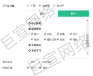 UC广告定向产品 UC广告定向产品
