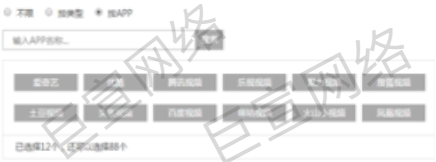 UC广告金融类 UC广告金融类