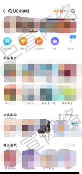 UC广告游戏行业 UC广告游戏行业