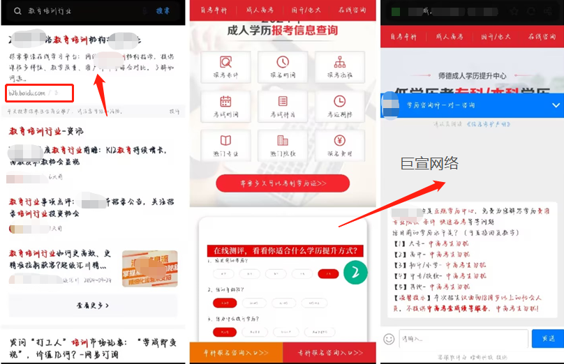 UC广告投放效果展示图 UC广告投放效果展示图