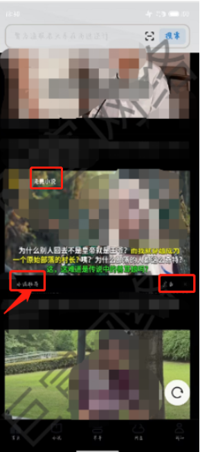 UC广告小说app UC广告小说app