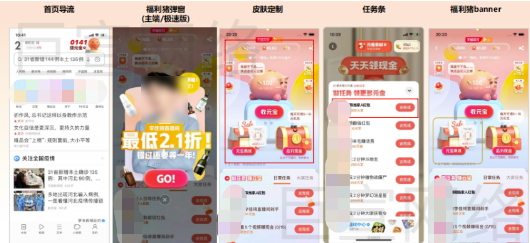 UC 广告带动用户与品牌互动 UC 广告带动用户与品牌互动