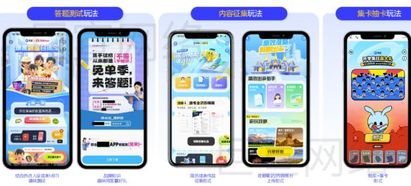 UC广告夸克互动玩法 UC广告夸克互动玩法