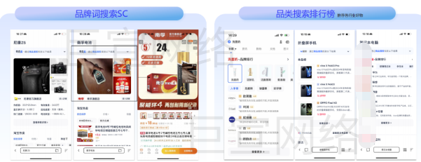 UC搜索广告营销阵地 UC搜索广告营销阵地