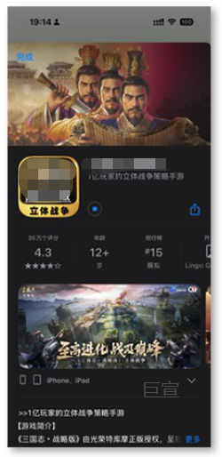 uc广告推广IOS下载页面 uc广告推广IOS下载页面