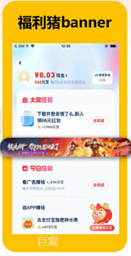 uc广告品牌联结 uc广告品牌联结