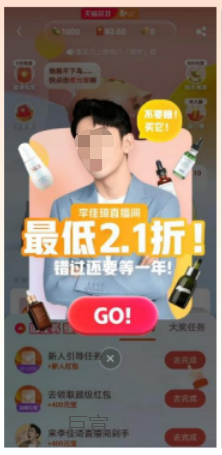 uc广告福利猪弹窗(主端/极速版)展示形式 uc广告福利猪弹窗(主端/极速版)展示形式