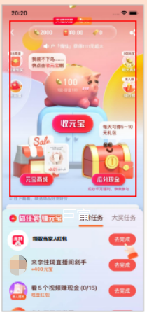 uc广告皮肤定制展示形式 uc广告皮肤定制展示形式