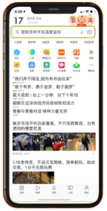 uc广告搜索首页预置词展示形式 uc广告搜索首页预置词展示形式