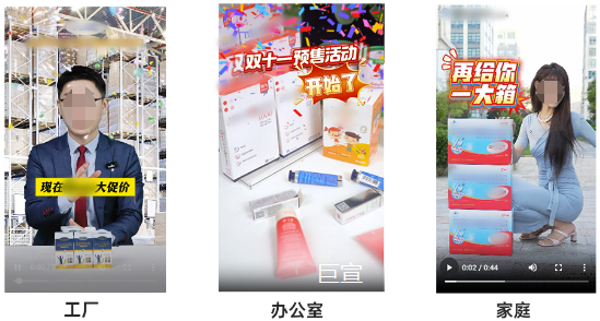 uc广告[直供直销]脚本形式