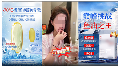 适合uc广告包框展示形式主KV有较好的素人形象 适合uc广告包框展示形式主KV有较好的素人形象